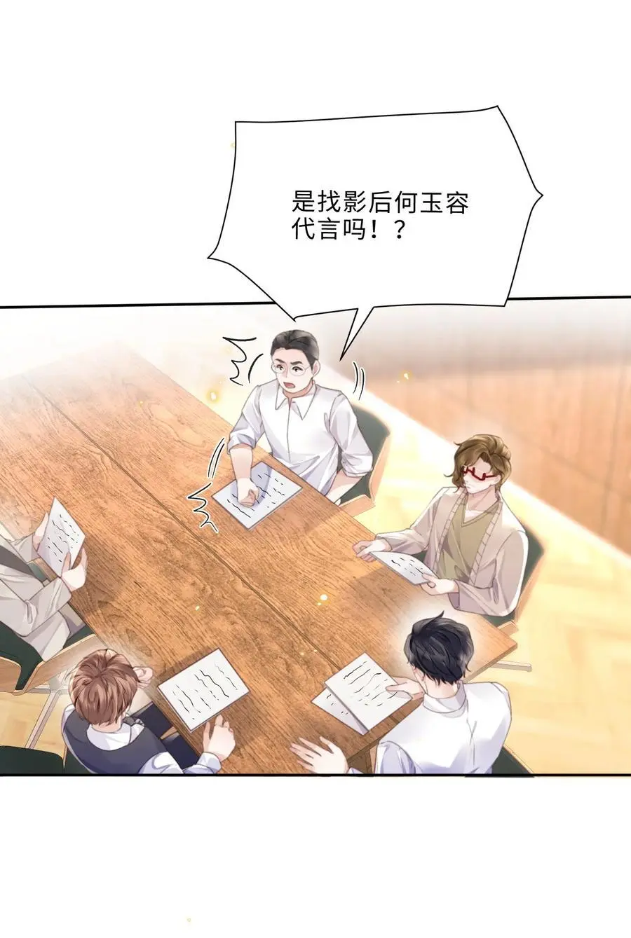 079 他什么时候变聪明了？13