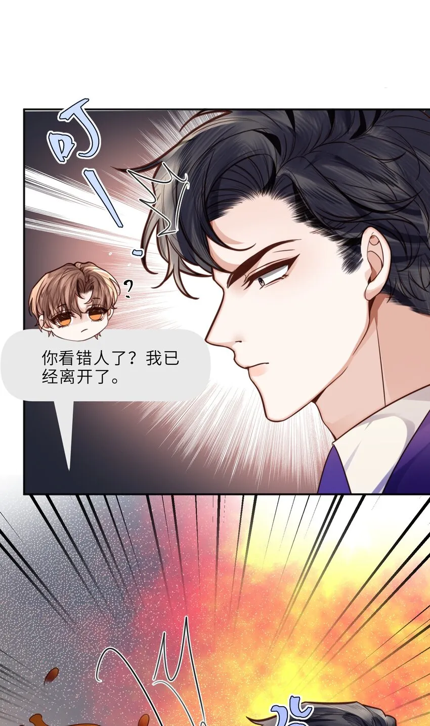 022 《绿光》总会唱吧！55