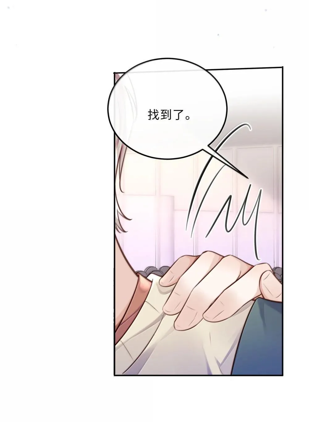 110 把他关进小黑屋！39