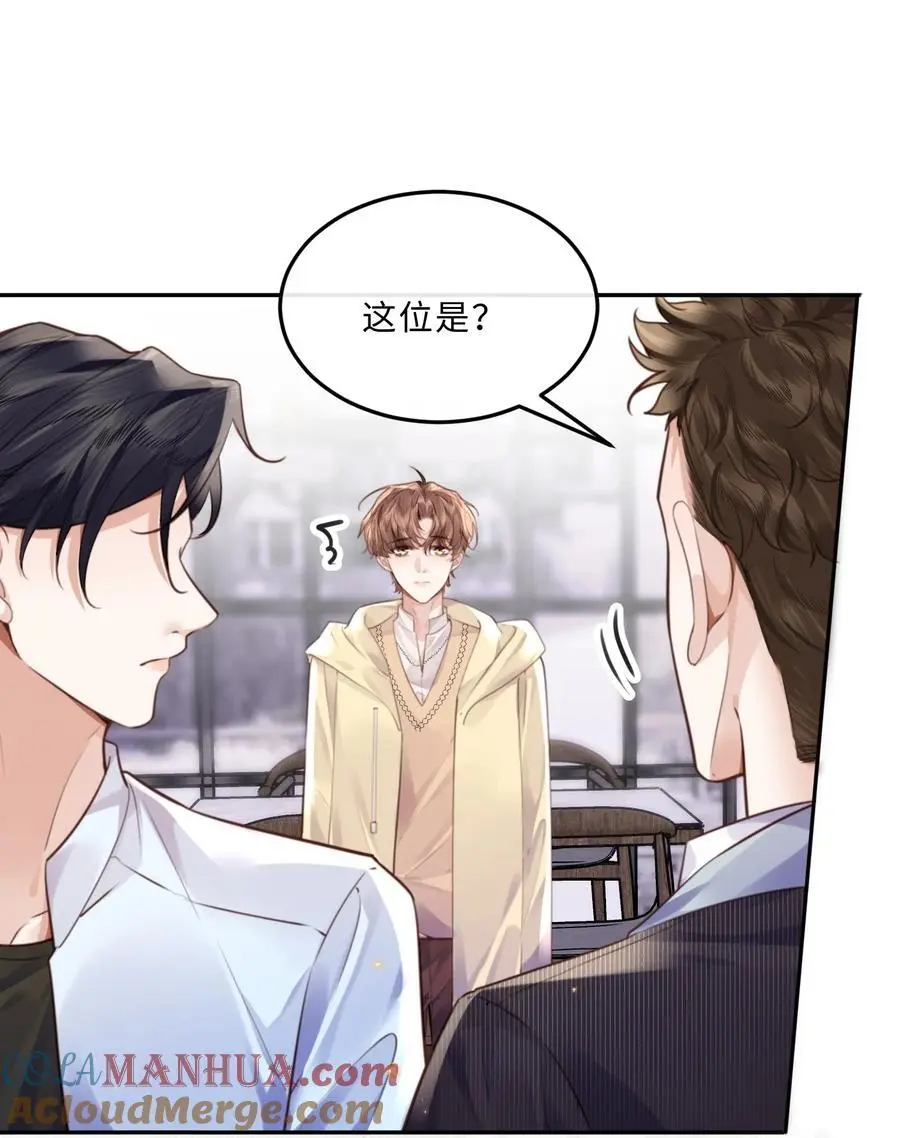 073 这就是商战吗？9