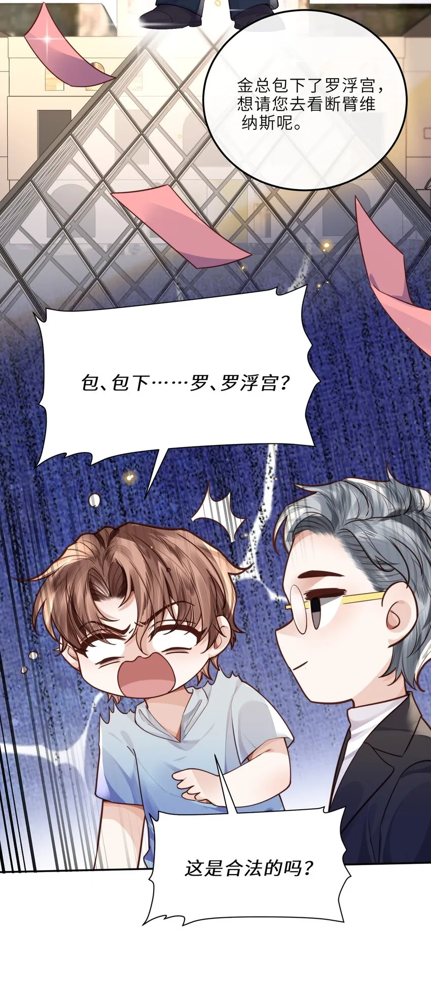 023 打工人打工魂！29