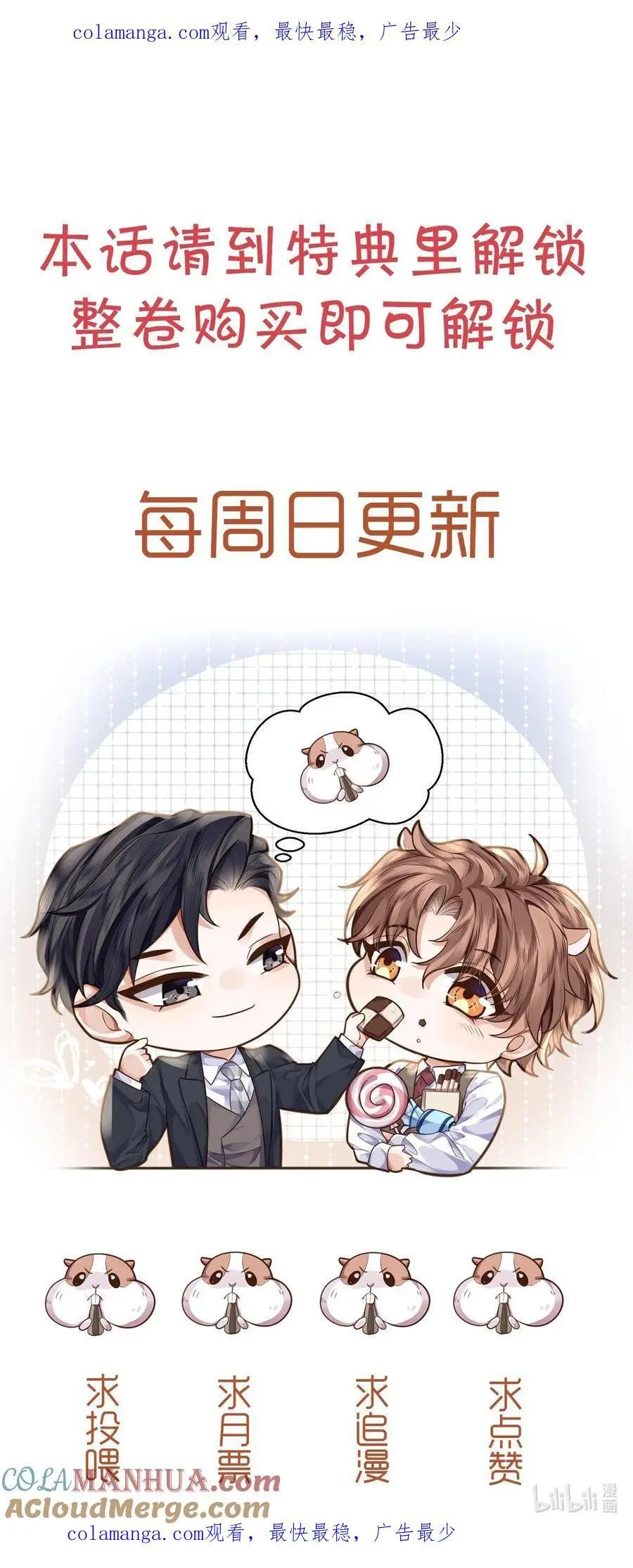 071 这家伙哪来这么多花样0