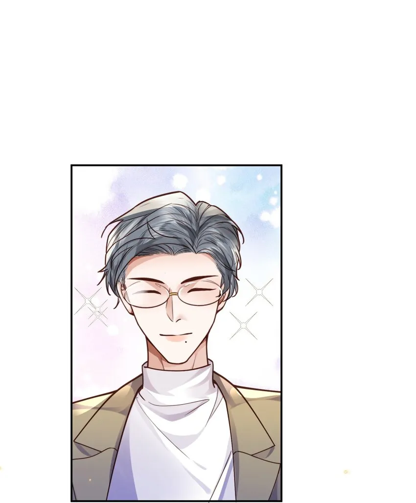 020 是我笑的不够礼貌吗？3