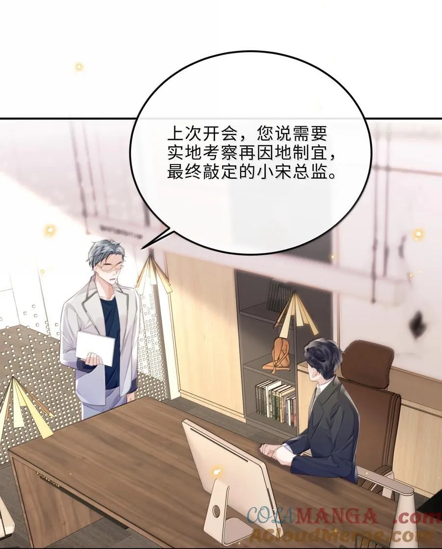 116 很·多·情·趣！22