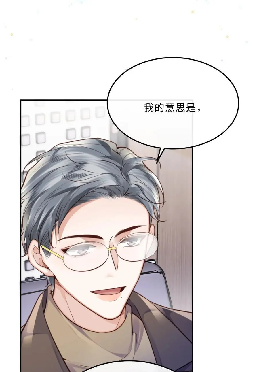 074 欧总MVP！！35