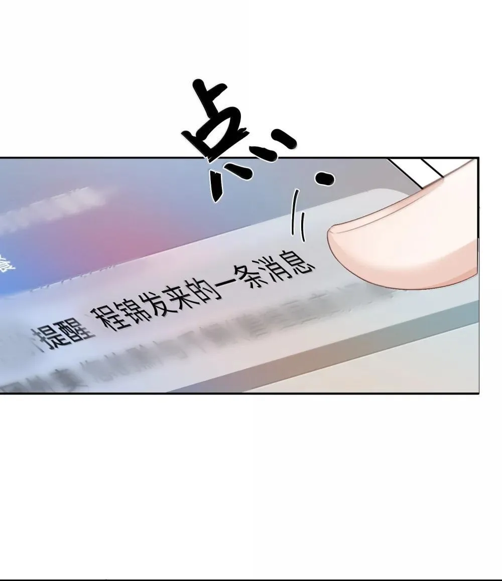 110 把他关进小黑屋！18