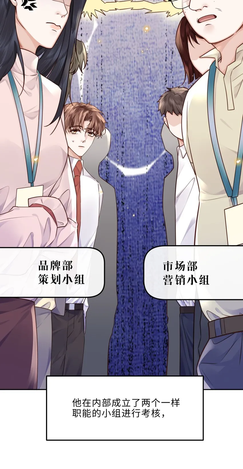 034 你今晚，有空吗？35