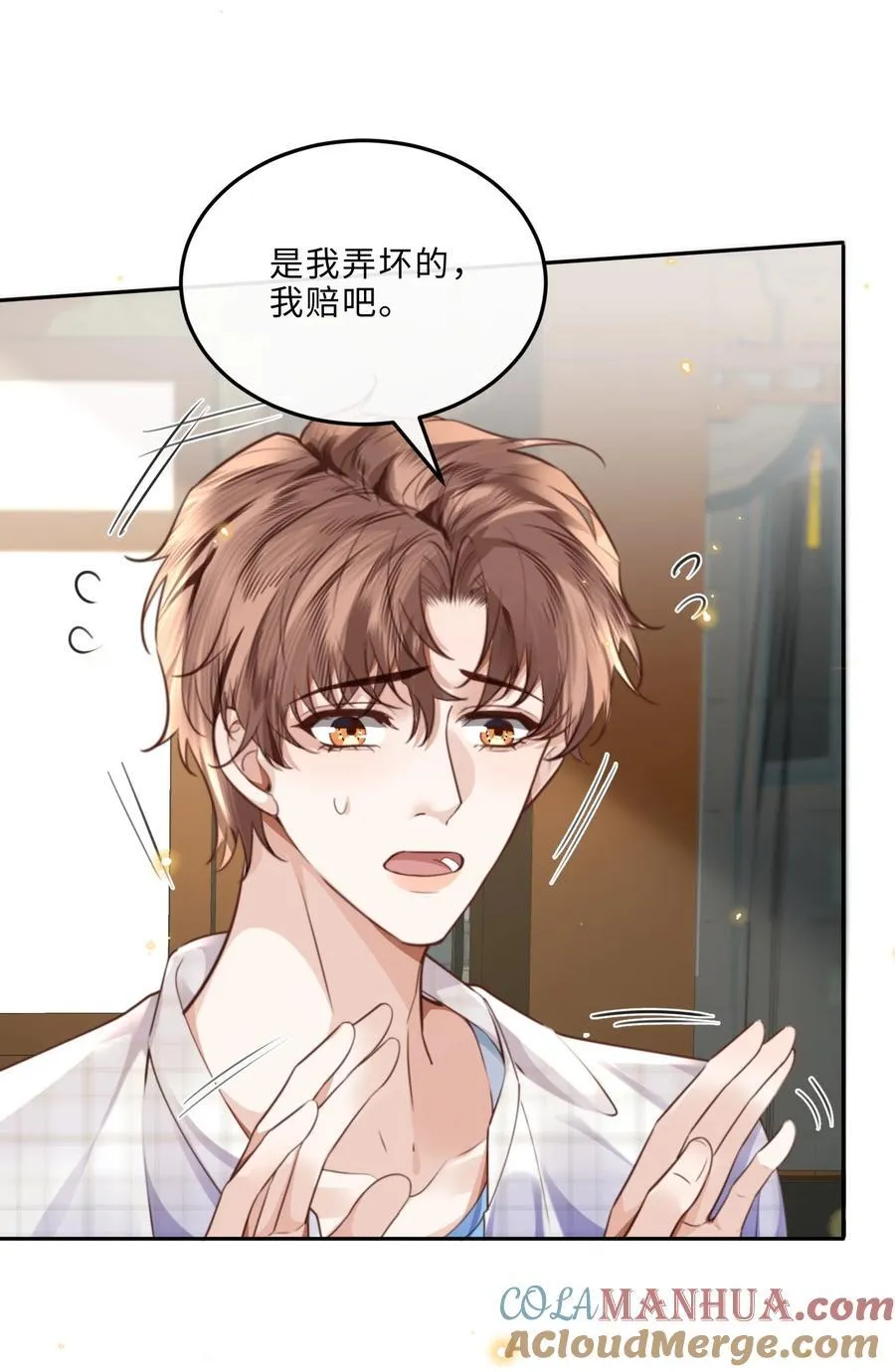 061 一定不能欠他！9