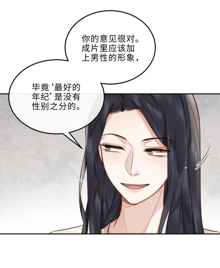 048 你是竞争对手派来的卧底吗？5