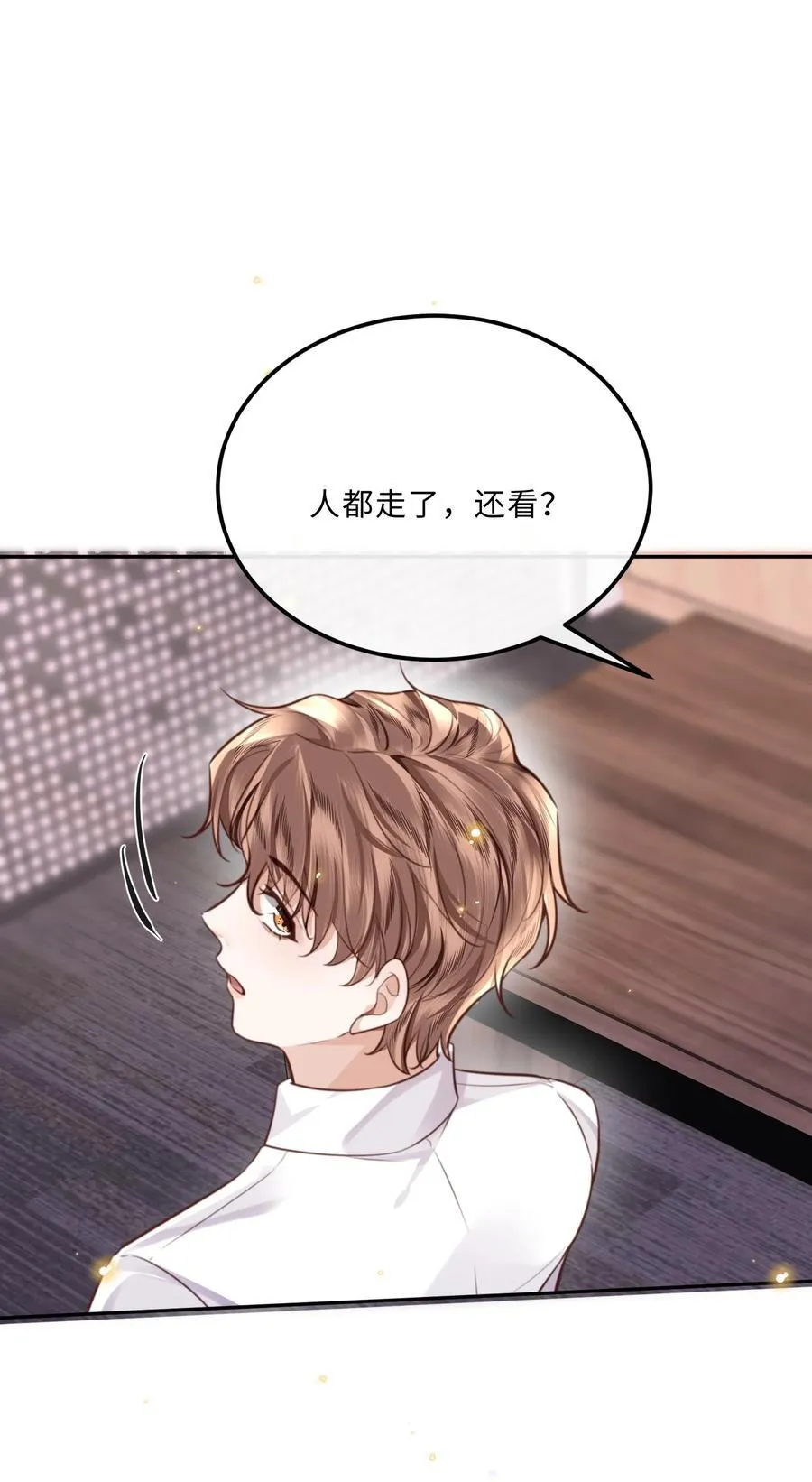 092 你的脑回路是色字型吗？！28