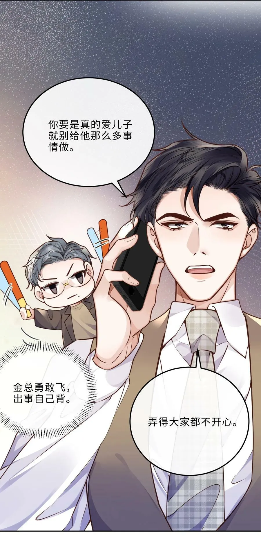 042 金兰殊，帮帮我～5