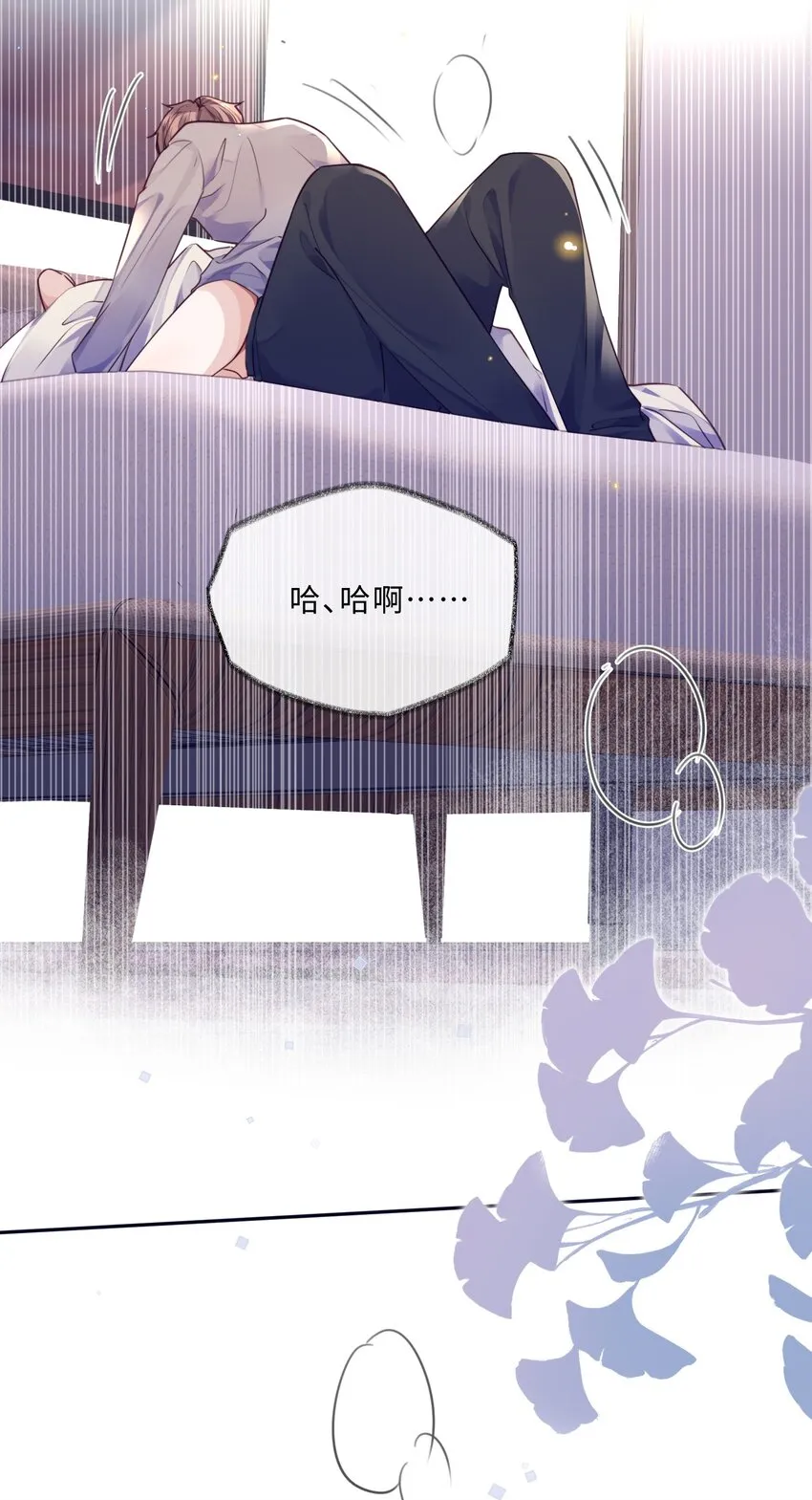 036 不是要补货吗？4