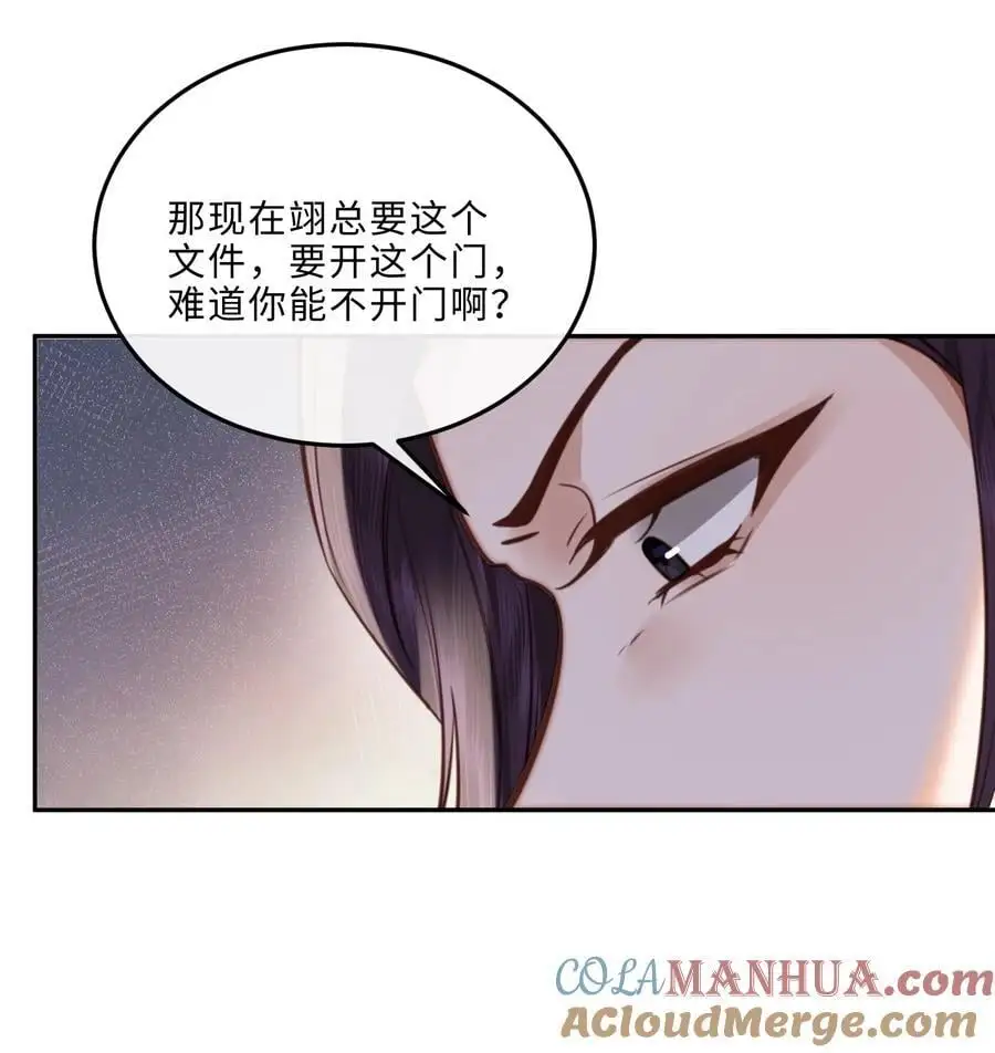 074 欧总MVP！！39