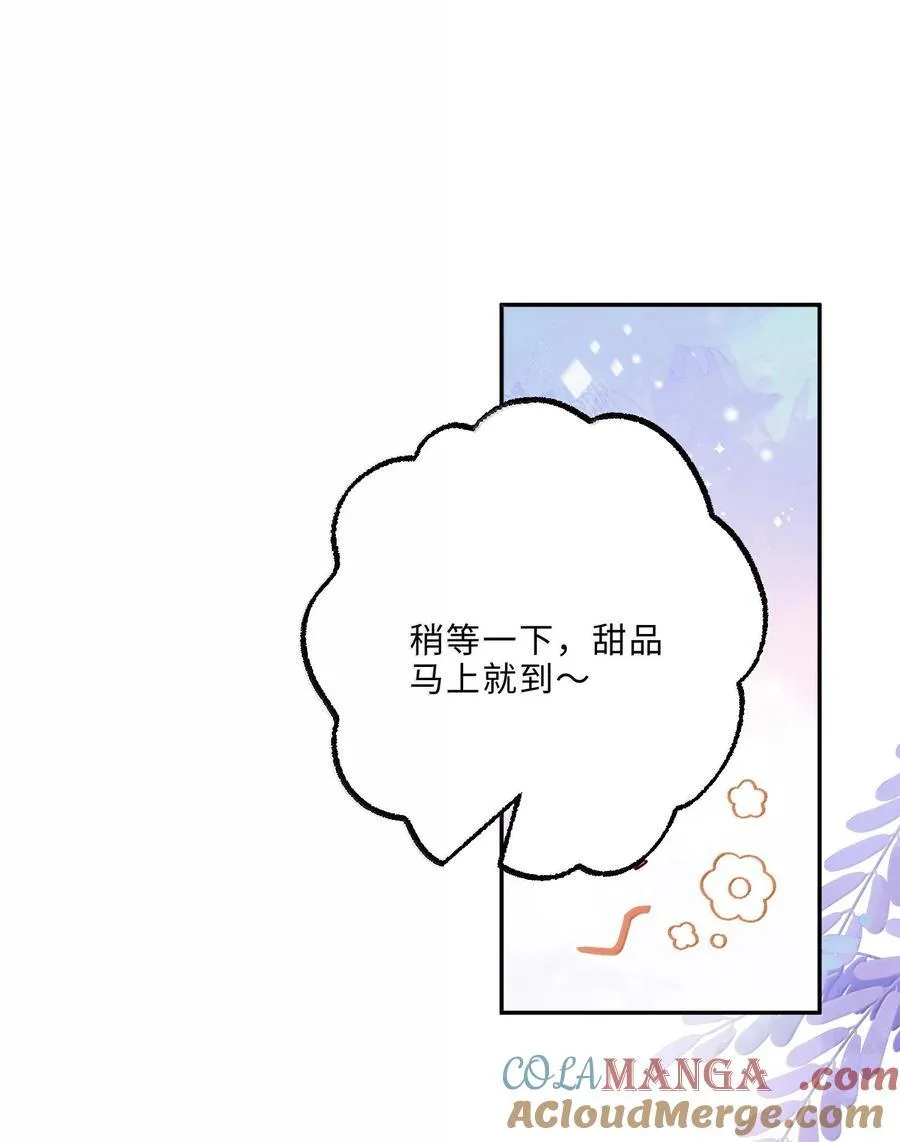 102 你想了，是不是？36