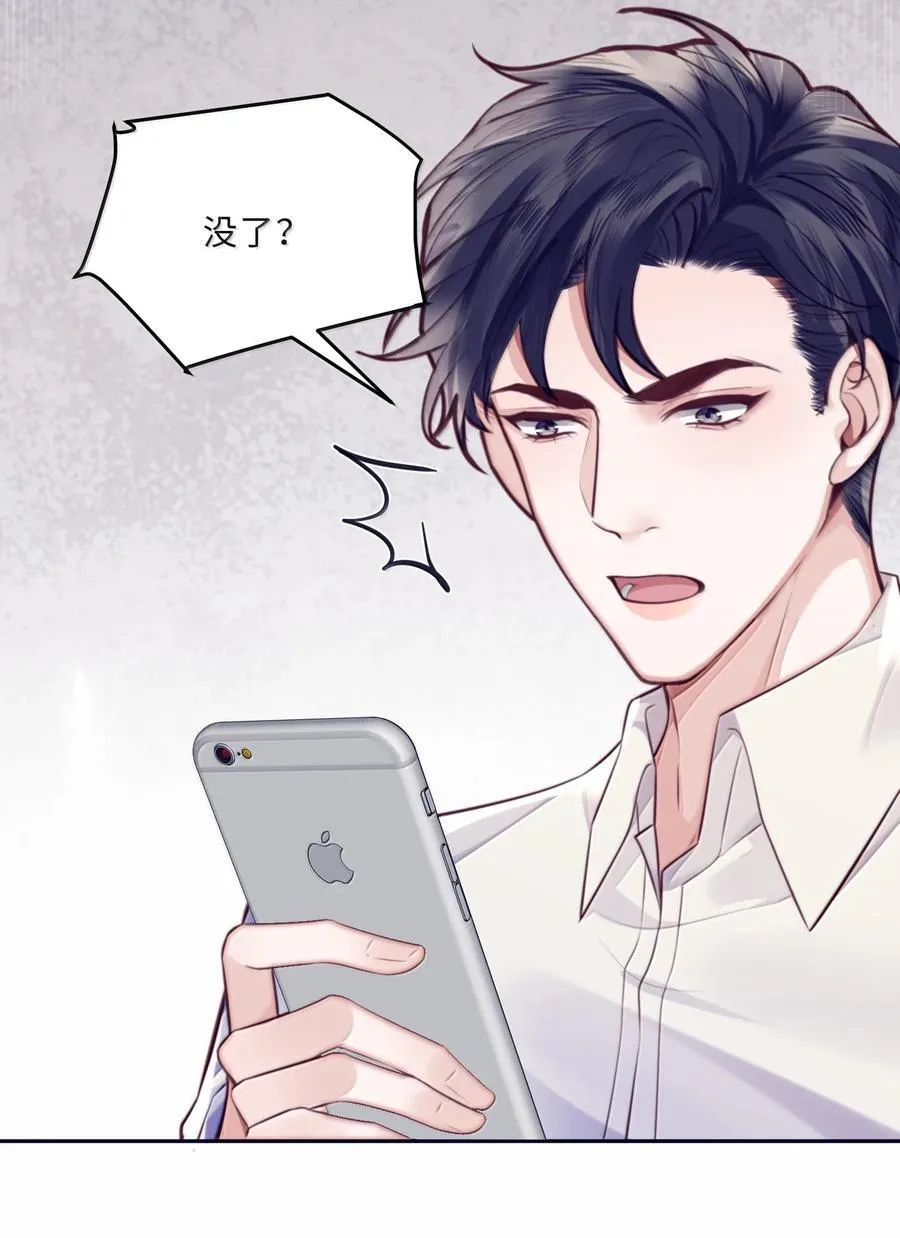 098 好东西！40