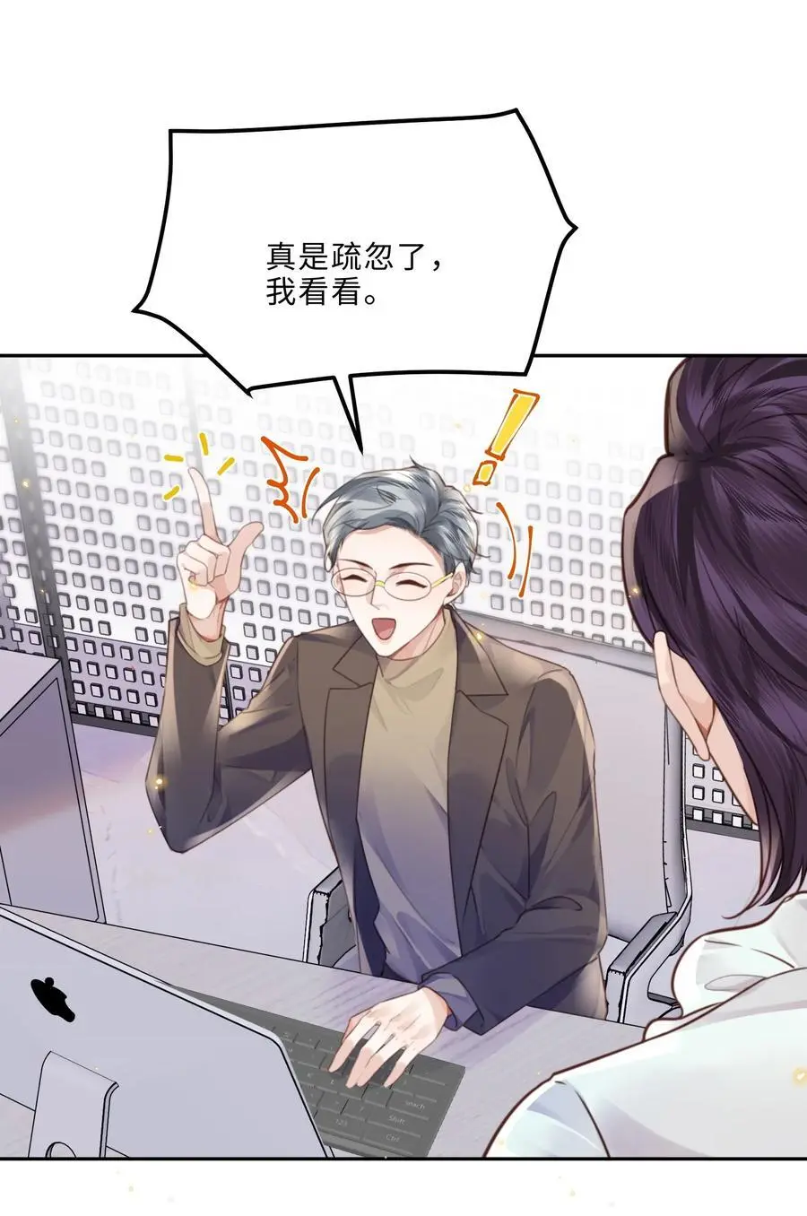 074 欧总MVP！！22