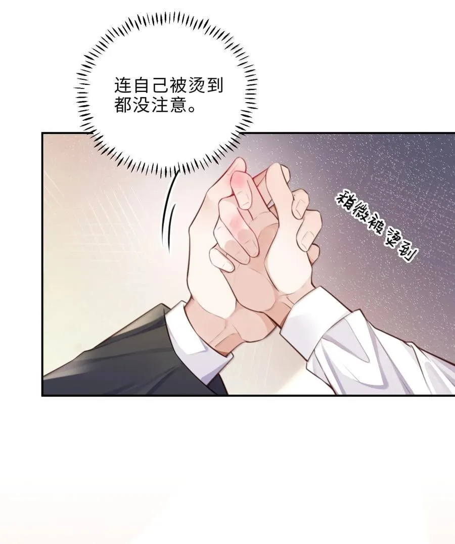 117 偶尔尝试新鲜的姿势31