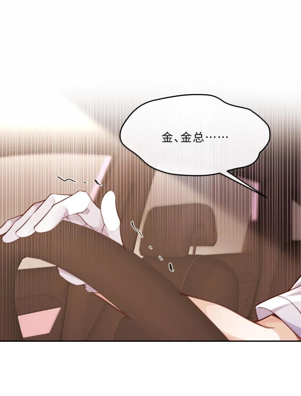 113 感情的路自己走3