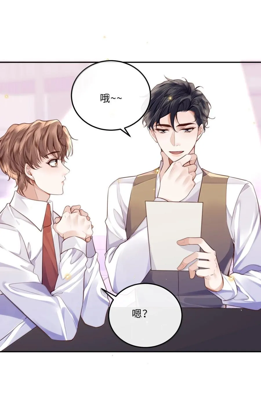 102 你想了，是不是？11