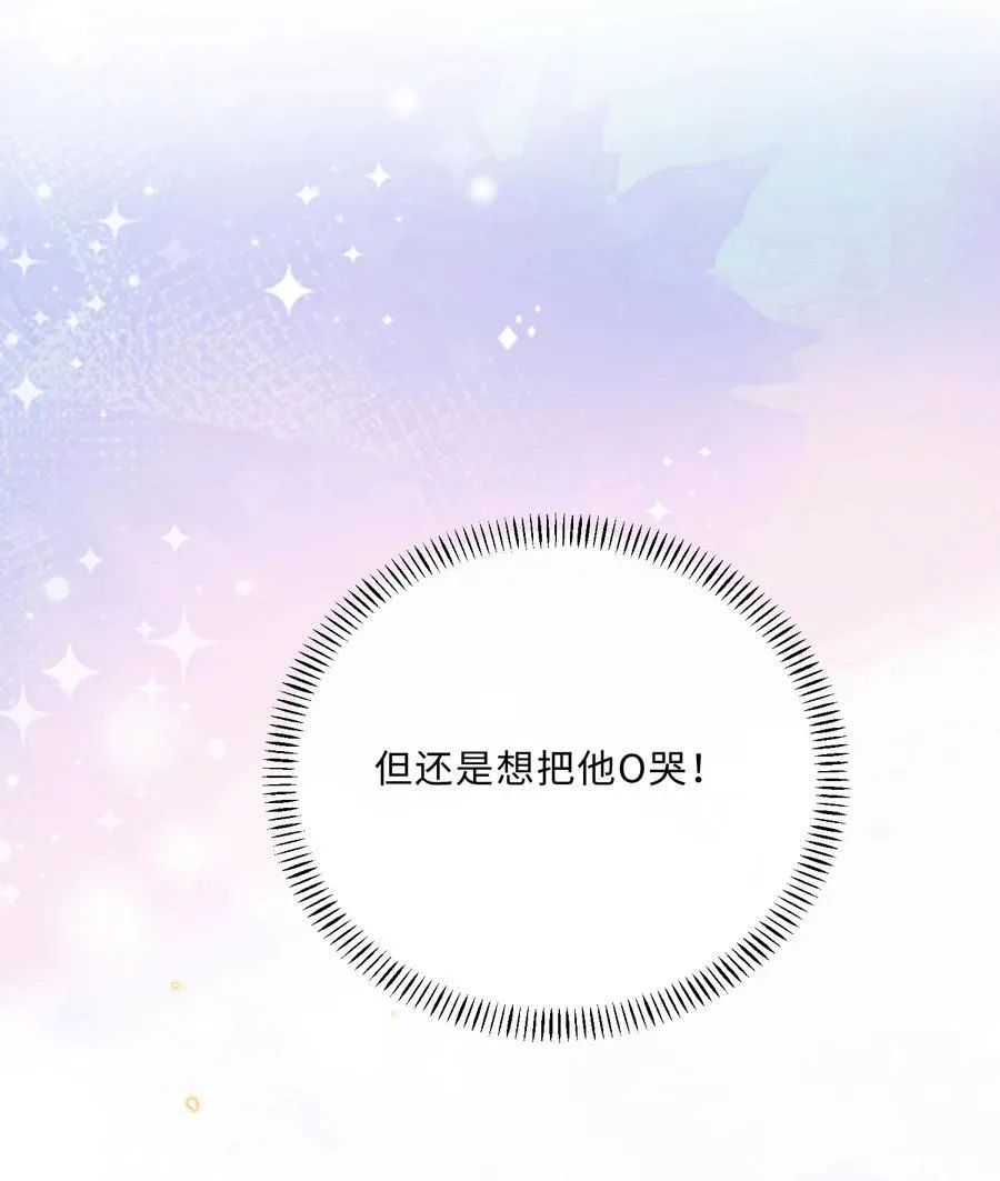 082 是因为在外面吗？47