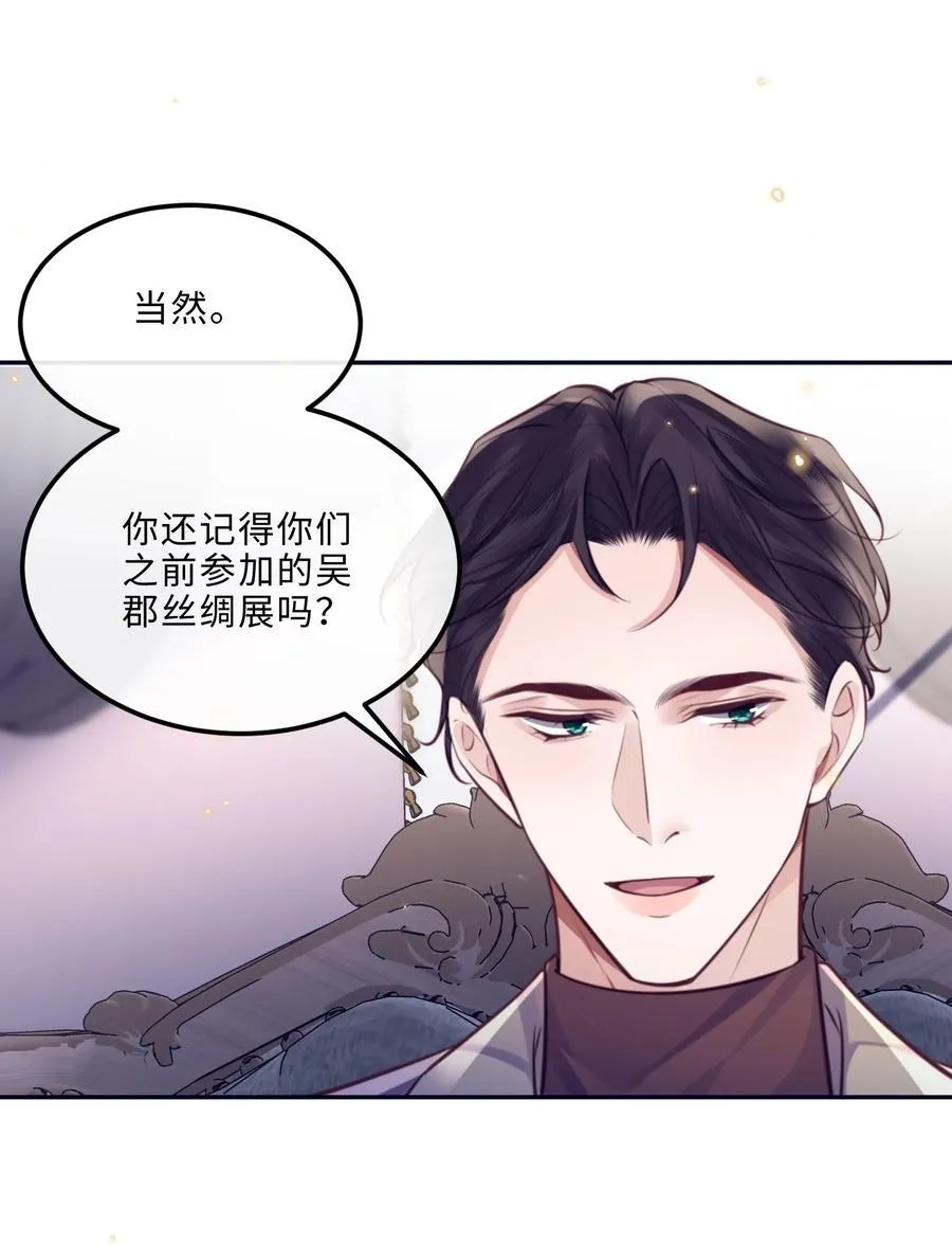 088 做戏总得做全套！25