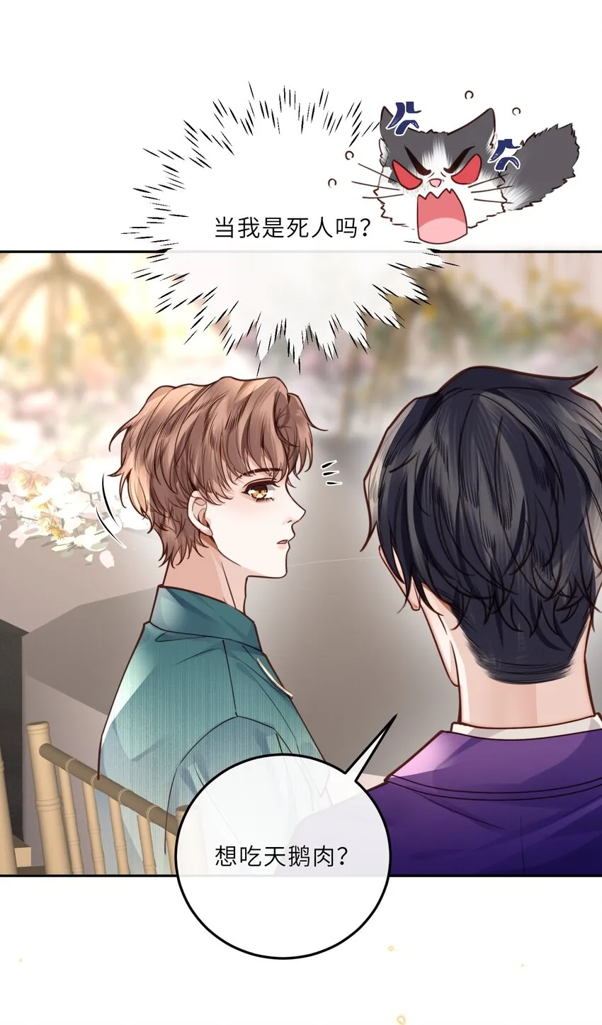 020 是我笑的不够礼貌吗？29