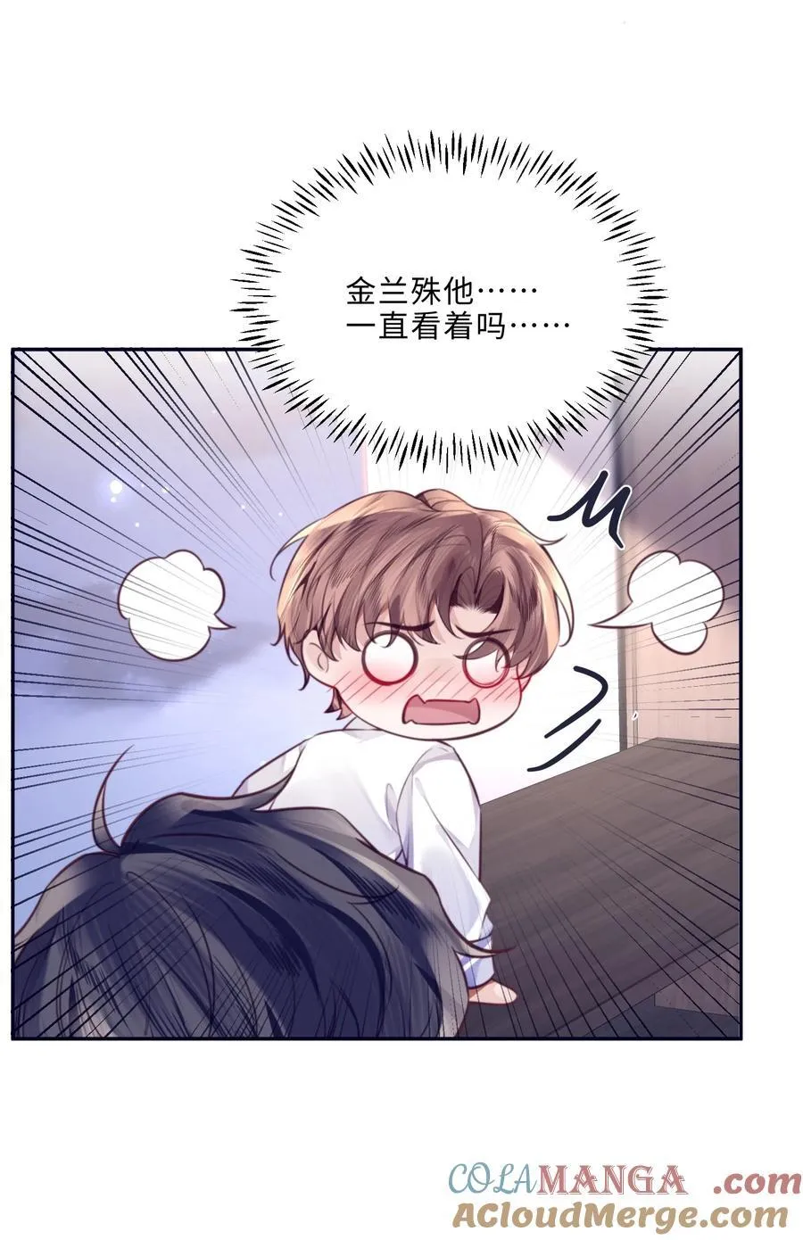 093 他一直看着我的那个地方？！30