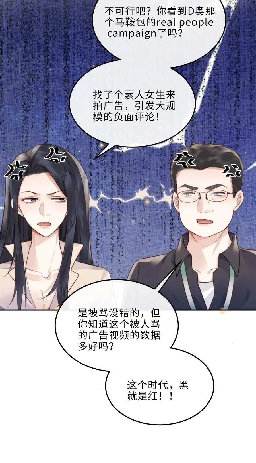 050 他的目的在这啊！27