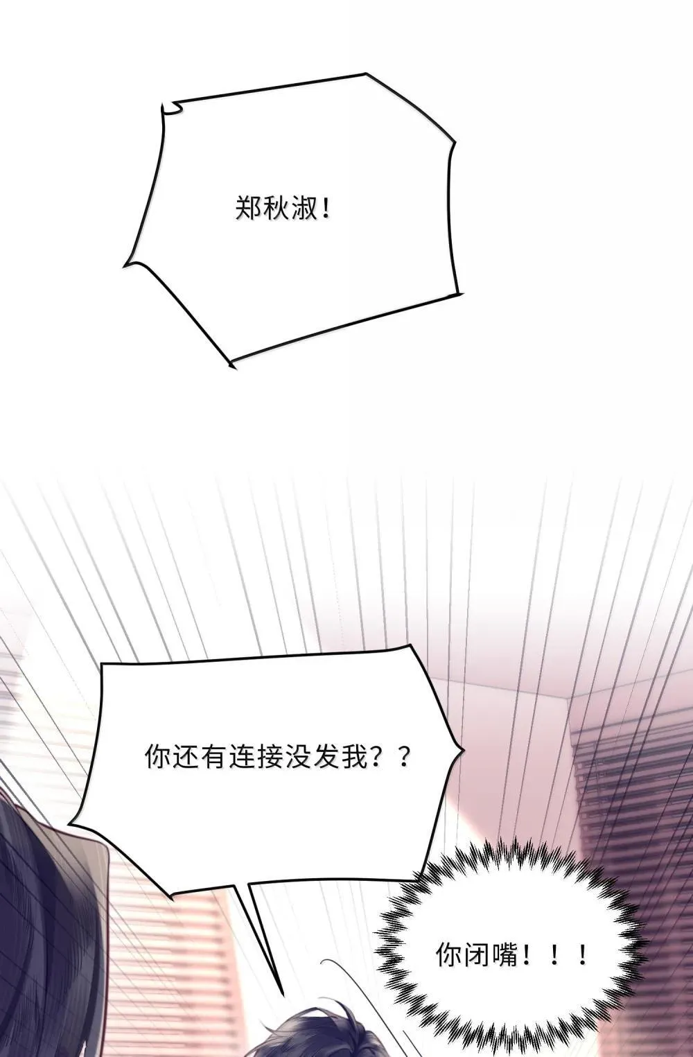 113 感情的路自己走10