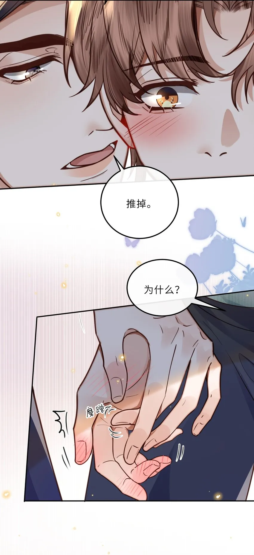 020 是我笑的不够礼貌吗？44