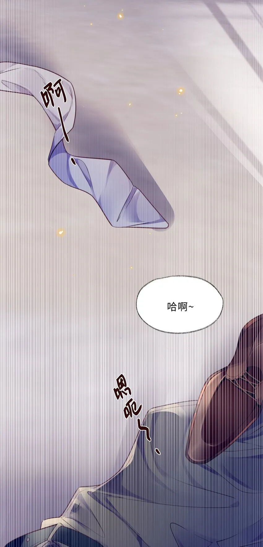 029 男人不能说不行！4