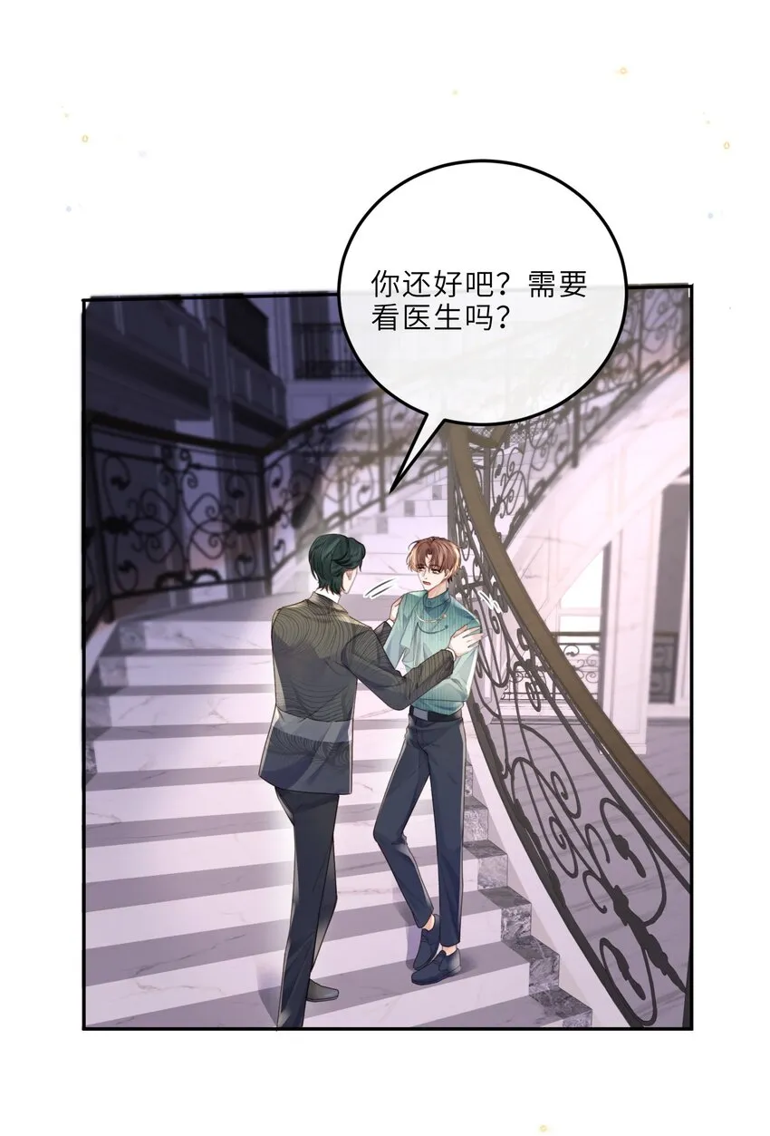 022 《绿光》总会唱吧！8