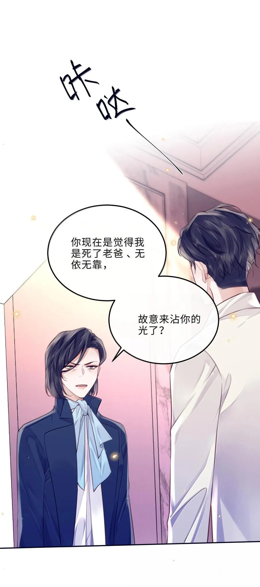 098 好东西！26