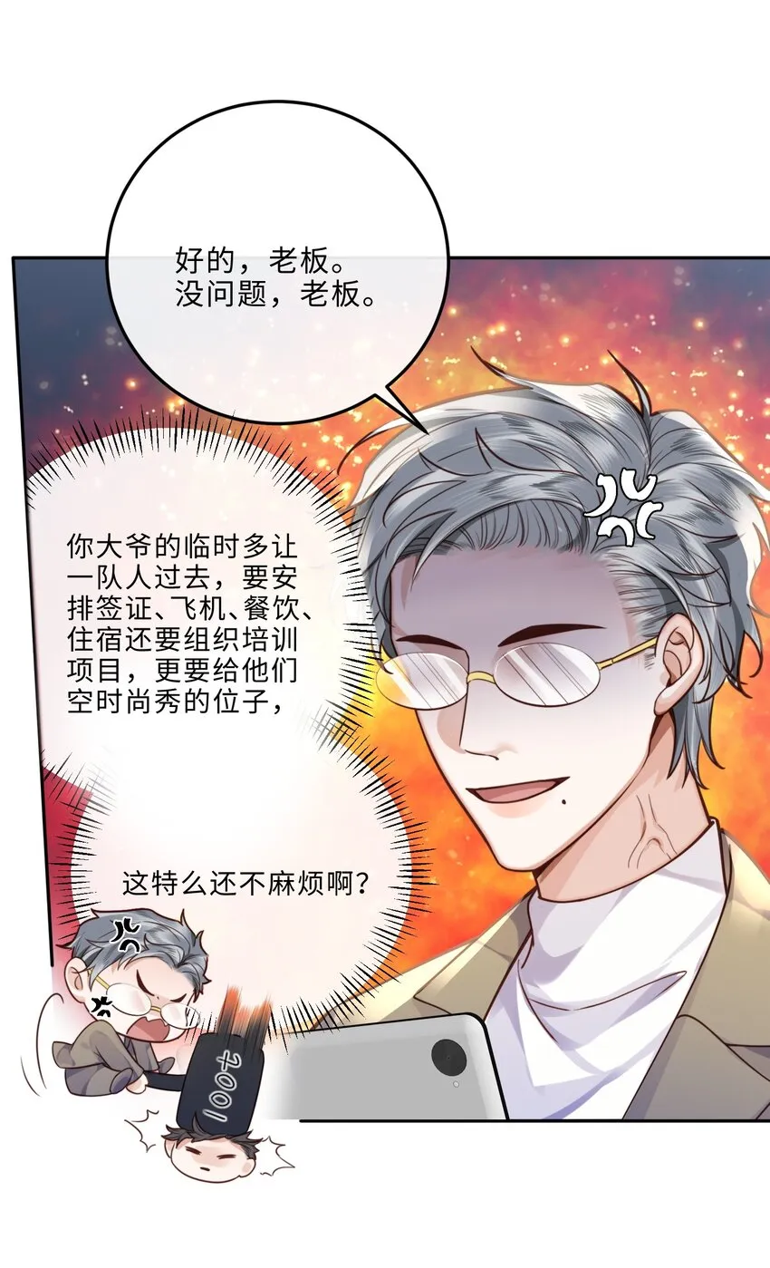 014 我的房间要大水床！35