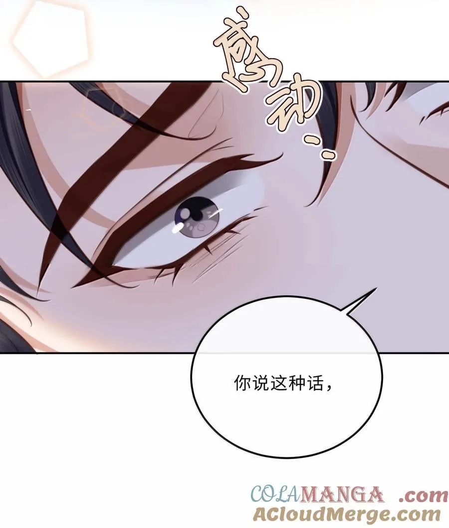 107 真叫人难以自持！36