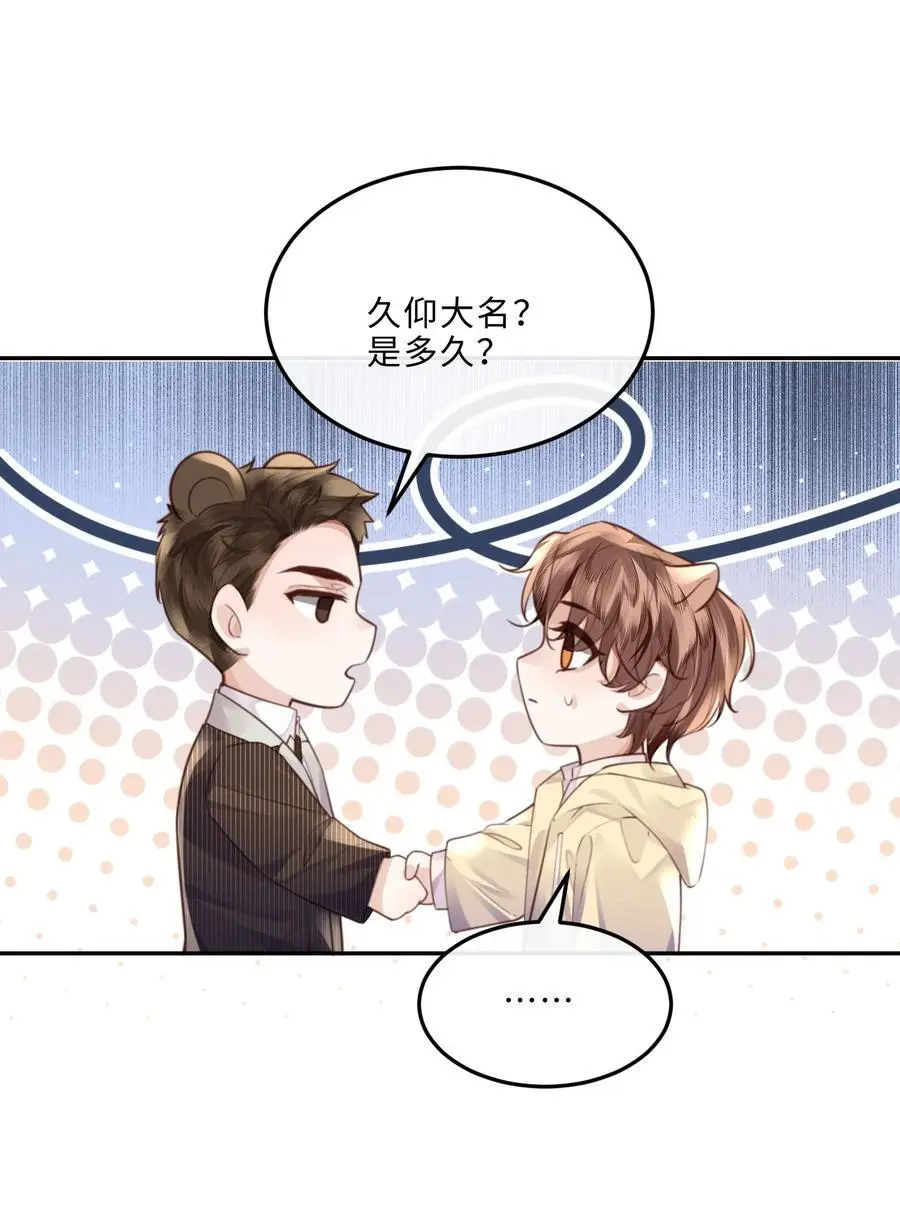 073 这就是商战吗？14