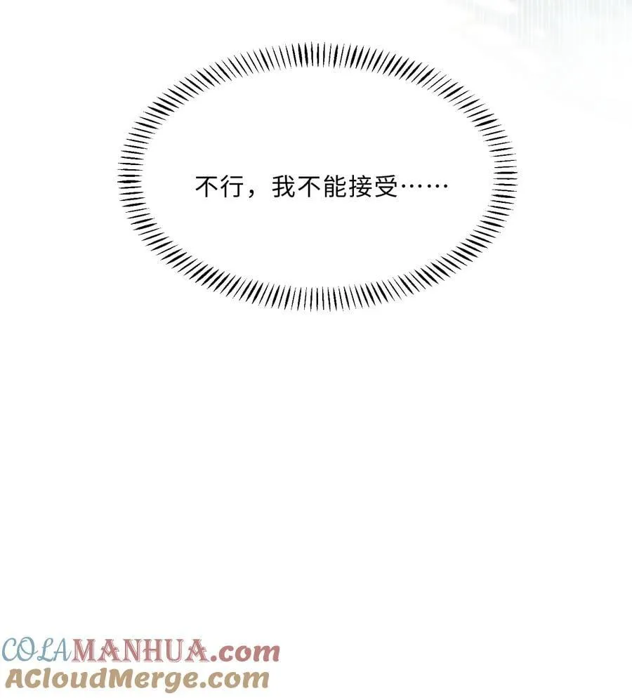 063 原来你不瞎呀！36
