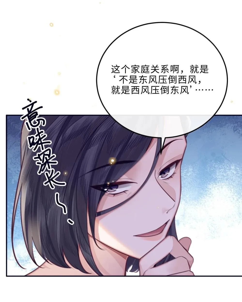 113 感情的路自己走23