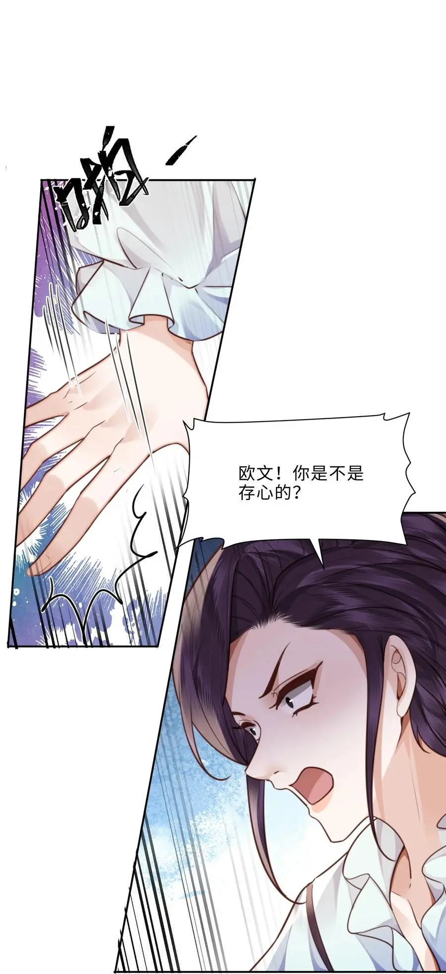 074 欧总MVP！！32