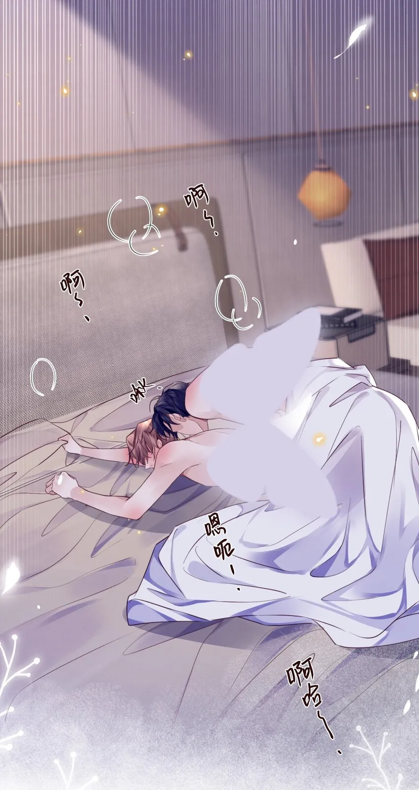 029 男人不能说不行！10