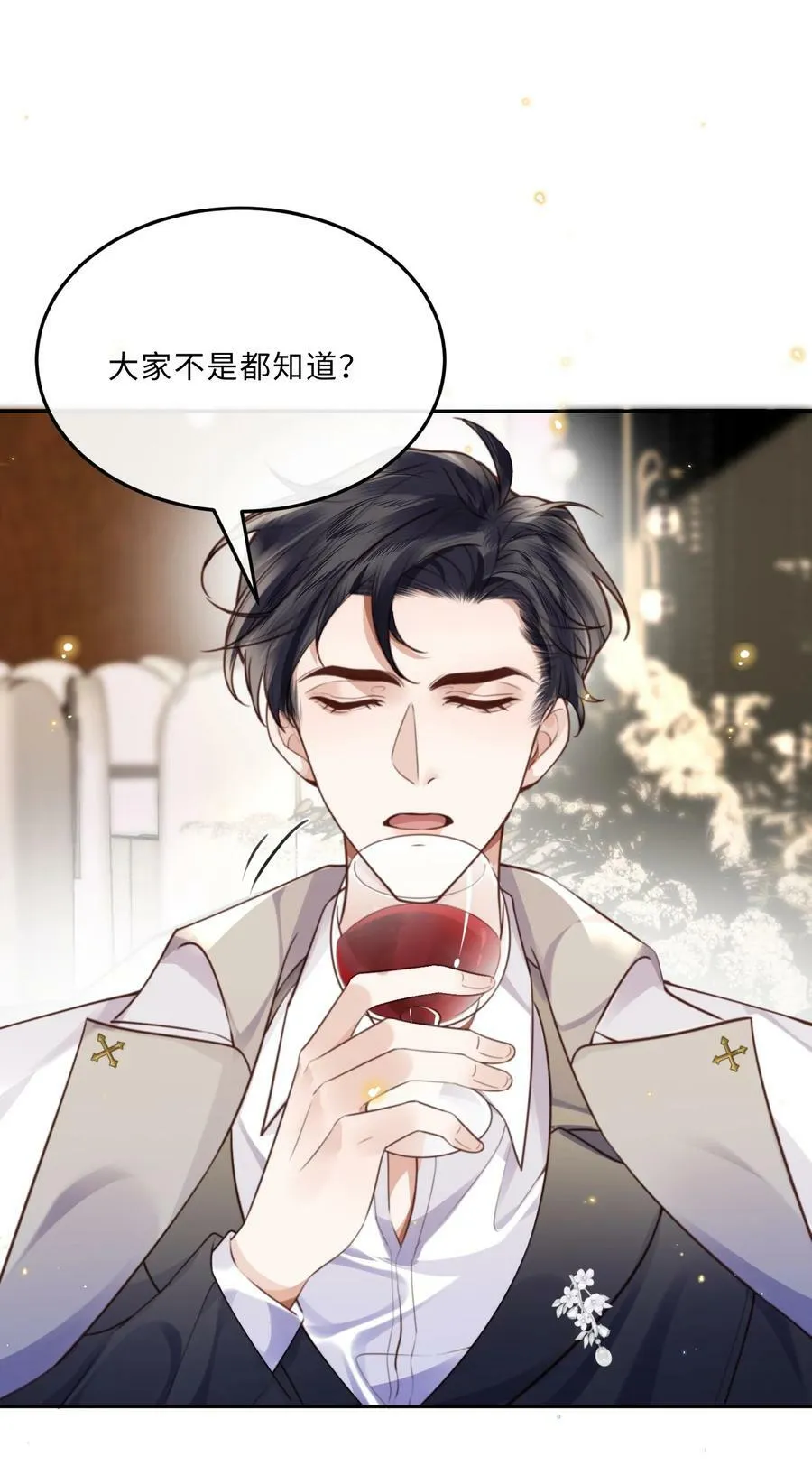 055 你的理想型是怎样的？35
