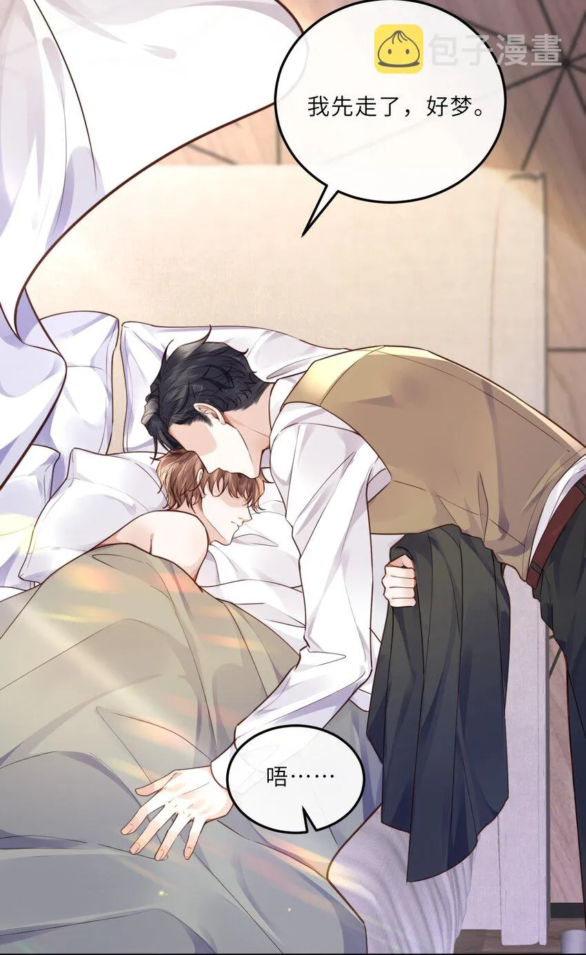 027 他们难道有一腿？！7