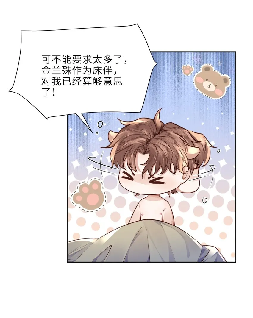 027 他们难道有一腿？！14
