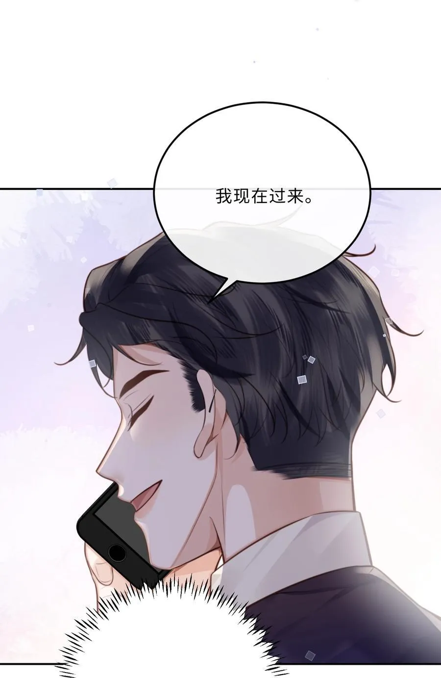 094 一定不是为了暗杀他！31