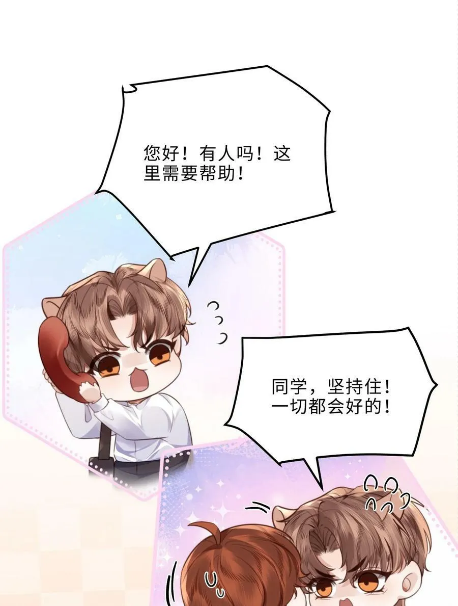 051 这是到了发情期？31
