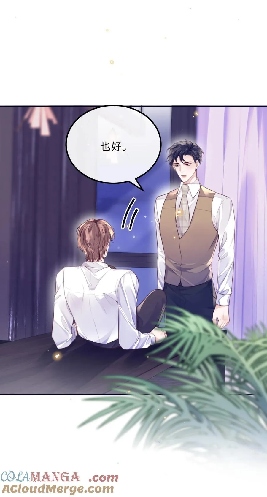 093 他一直看着我的那个地方？！9