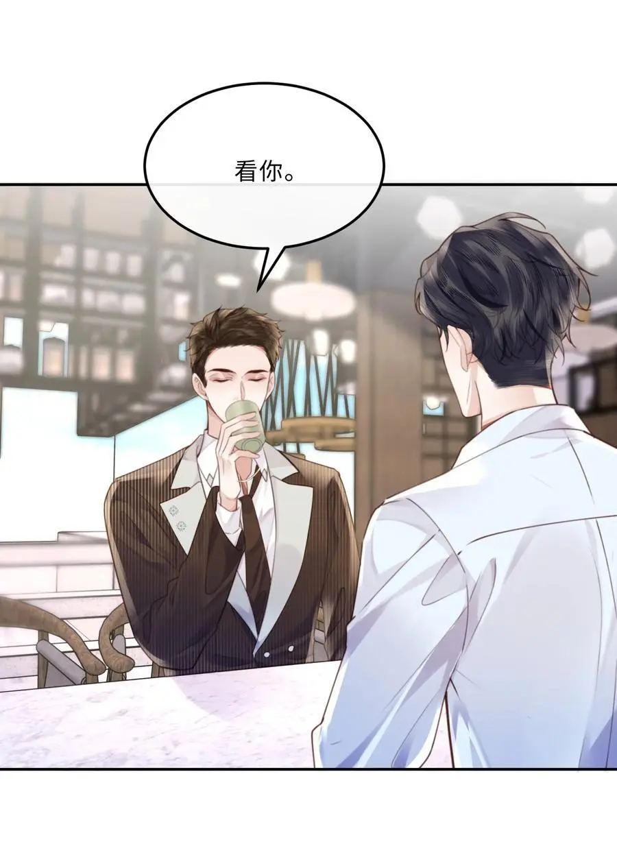 073 这就是商战吗？23