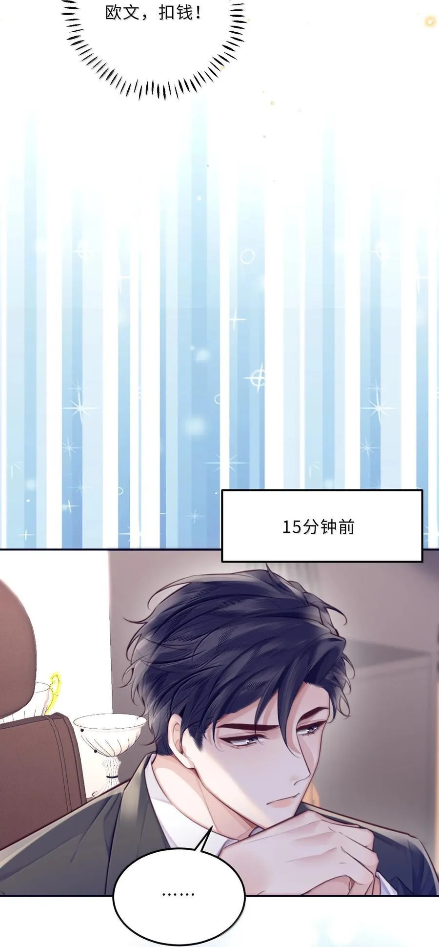117 偶尔尝试新鲜的姿势10