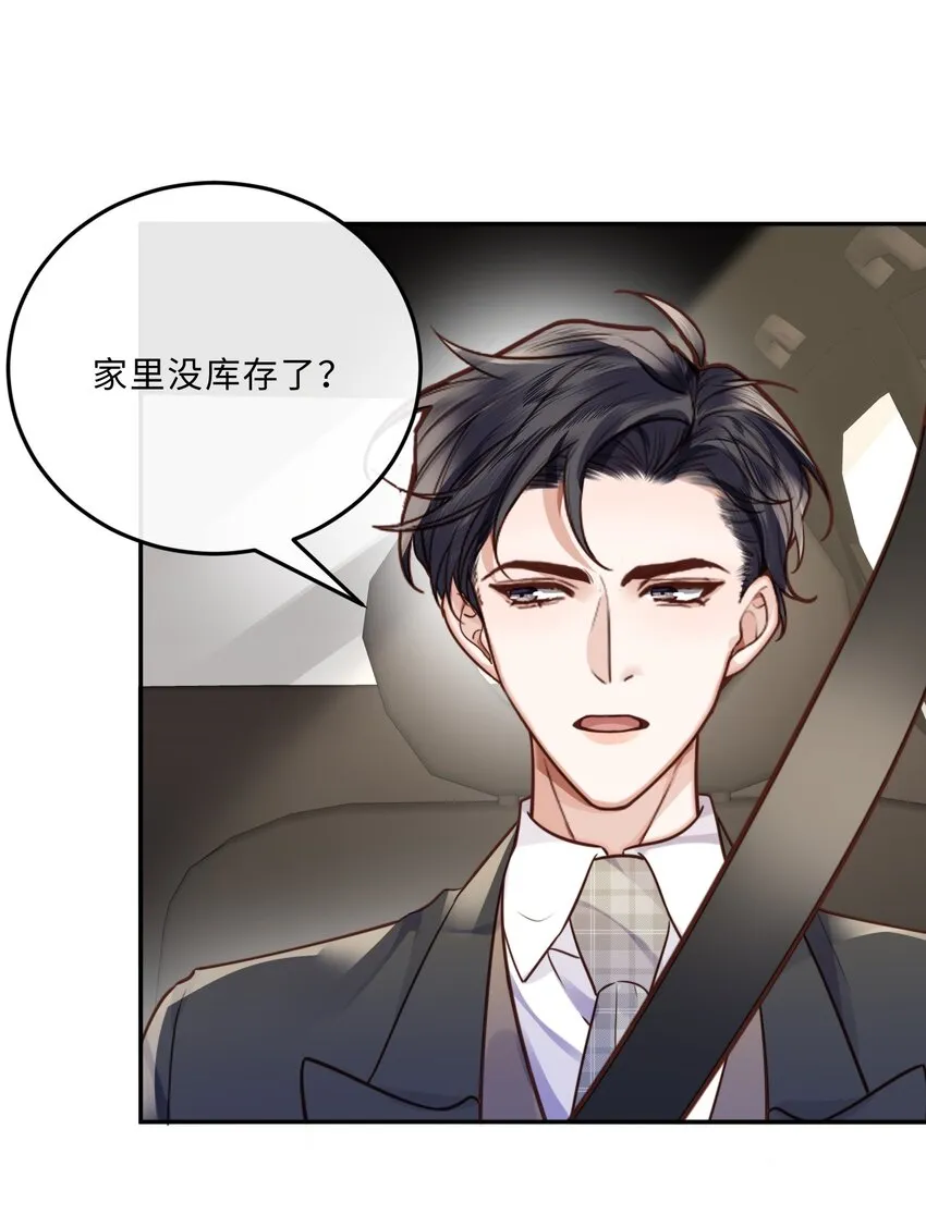036 不是要补货吗？27