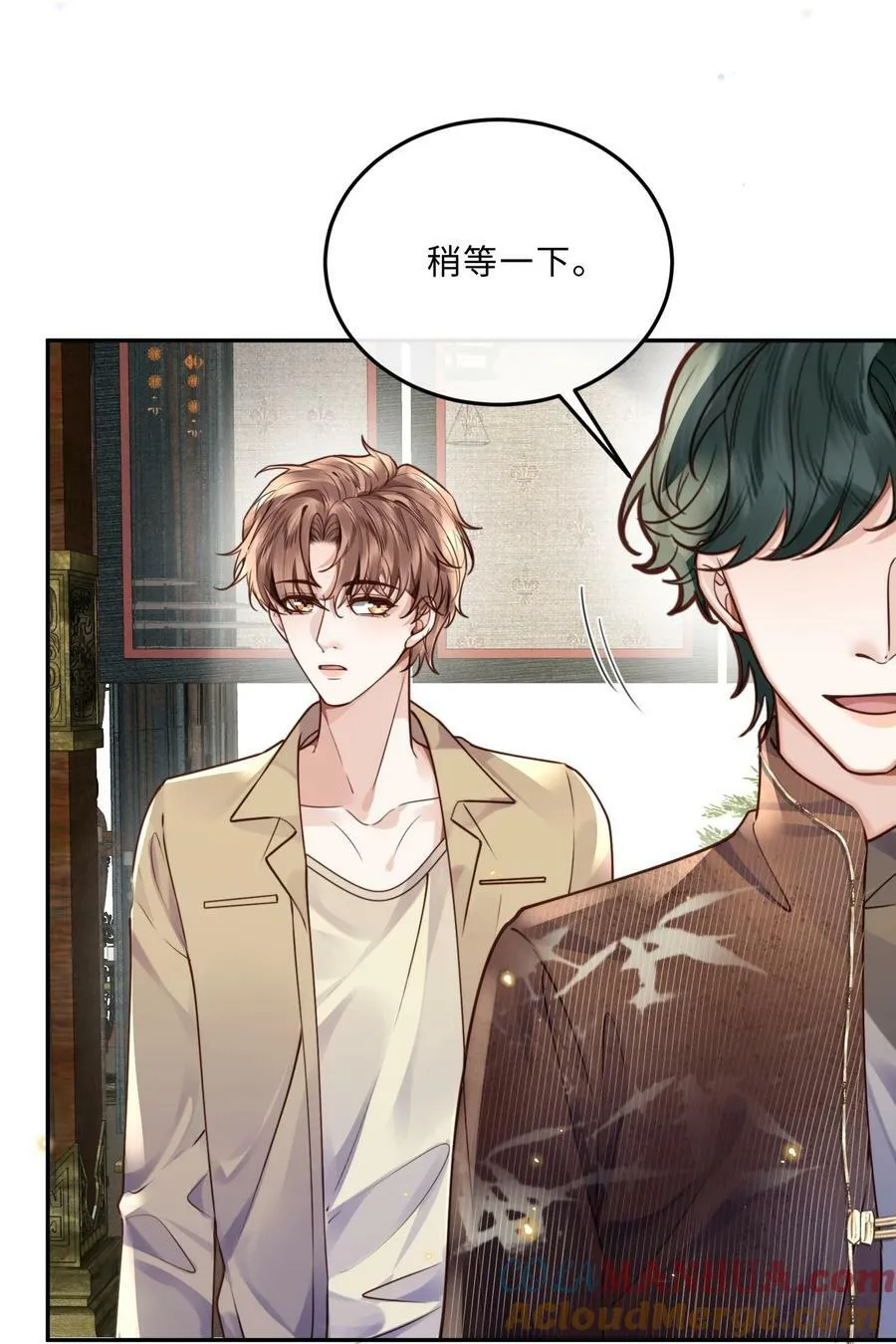 046 金总危？！！22